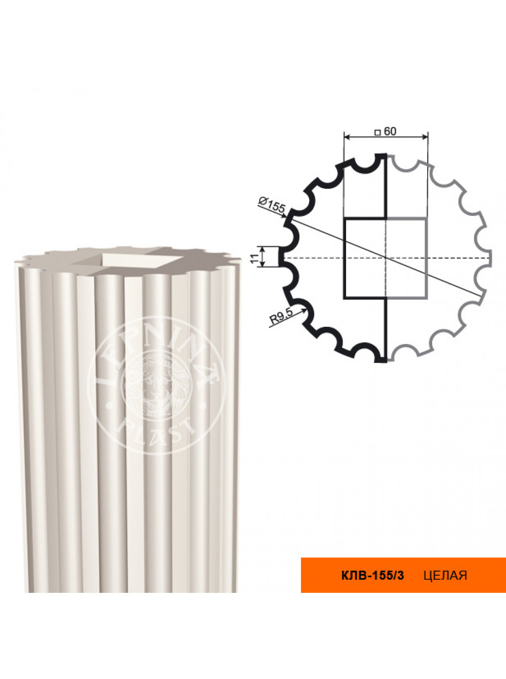302. Колонна decomaster клв-155/2. 6 клв. 6 клв. Колонна decomaster клв-355/2.