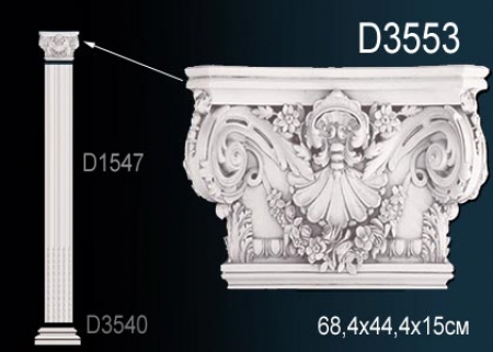 Перфект D3553
