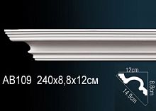 Карниз Перфект AB109F гибкий