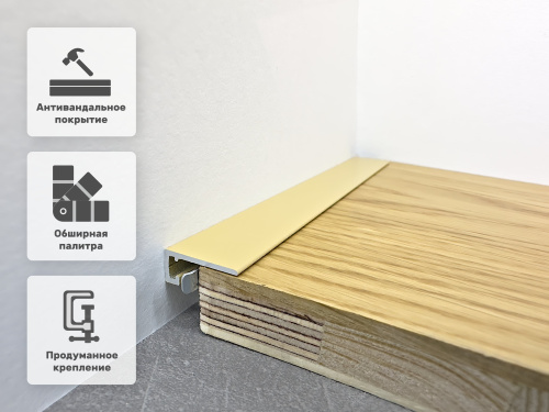 Микроплинтус TeckWood M-6 Бежевый Ral1001