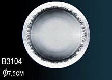 Перфект B3104
