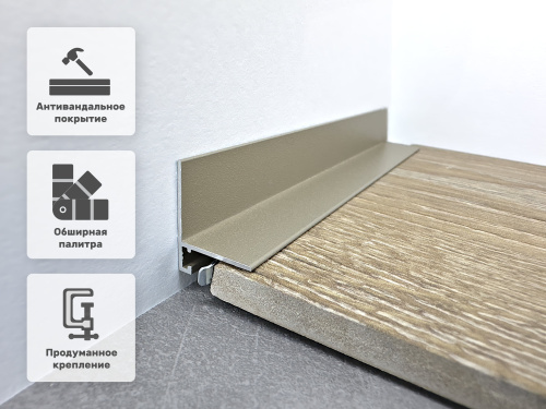 Микроплинтус TeckWood L-20 Титан Ral7048