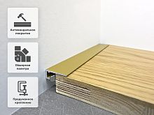 Микроплинтус TeckWood M-6 Золотой Ral1036