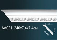 Карниз Перфект AA021F гибкий