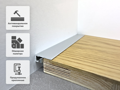 Микроплинтус TeckWood M-6 Серебро матовое