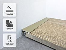 Микроплинтус TeckWood M-6 Шампань Ral1035