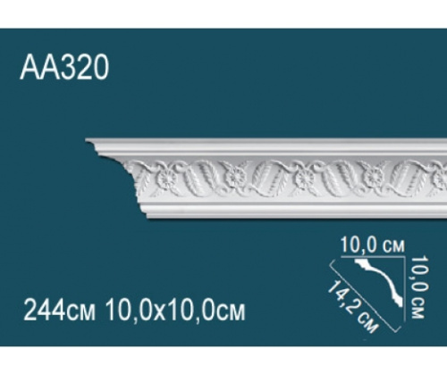 Карниз Перфект AA320