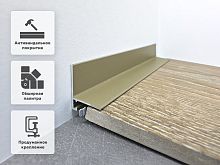 Микроплинтус TeckWood L-20 Шампань Ral1035