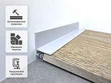 Микроплинтус TeckWood L-20 Серый Ral7047