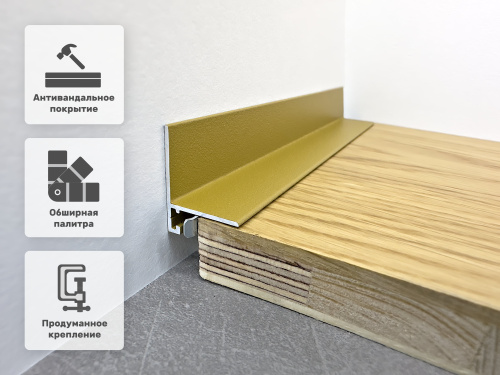 Микроплинтус TeckWood L-20 Золотой Ral1036 Микроплинтус TeckWood L-20 Золотой Ral1036