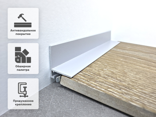 Микроплинтус TeckWood L-20 Серый Ral7047