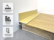 Микроплинтус TeckWood L-20 Бежевый Ral1001