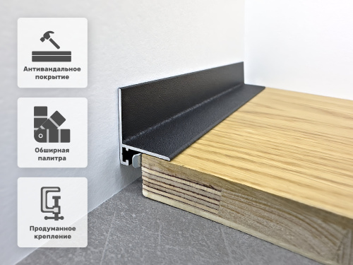 Микроплинтус TeckWood L-20 Черный Ral9005