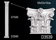 Дверное обрамление Перфект D3539